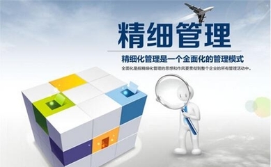 標準化管理,讓企業(yè)管理井然有序!